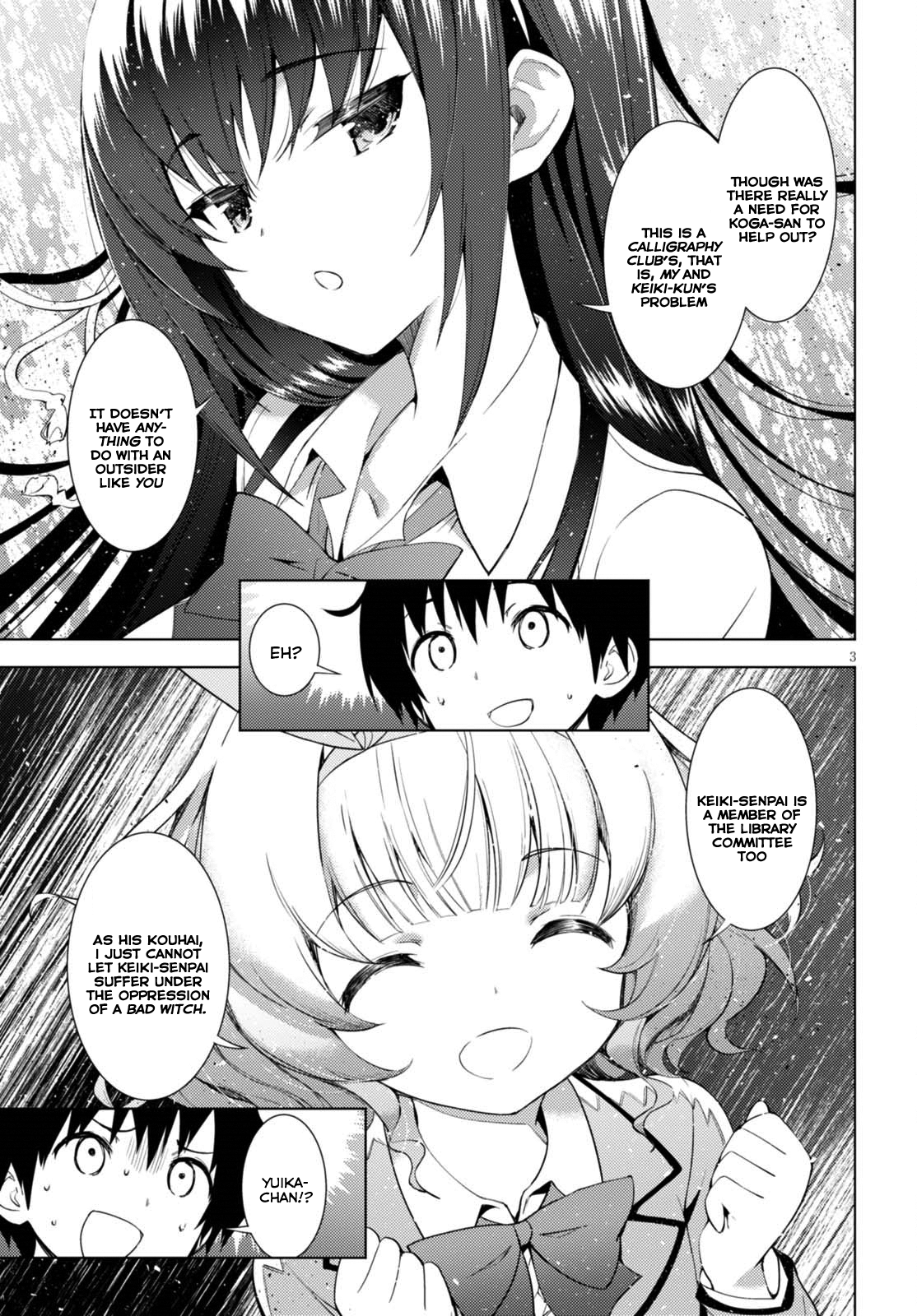 Kawaiikereba Hentai demo Suki ni Natte Kuremasu ka? chapter 1 - page 6