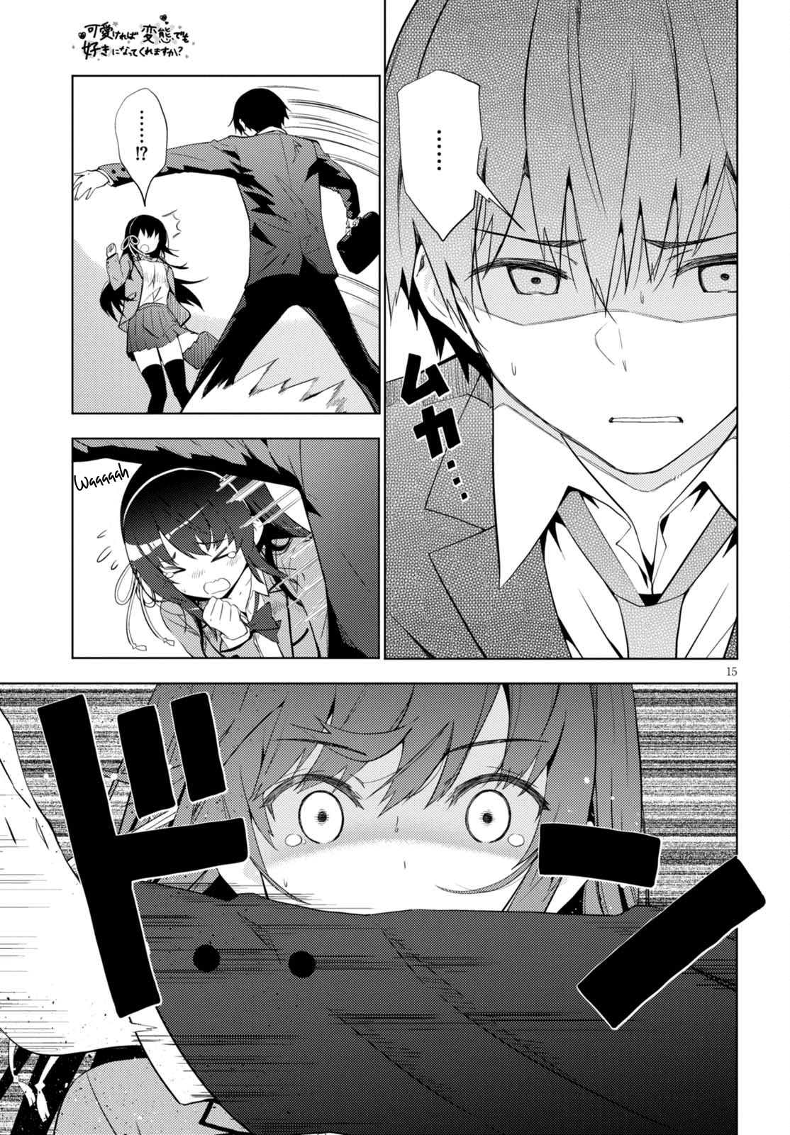 Kawaiikereba Hentai demo Suki ni Natte Kuremasu ka? chapter 5 - page 15