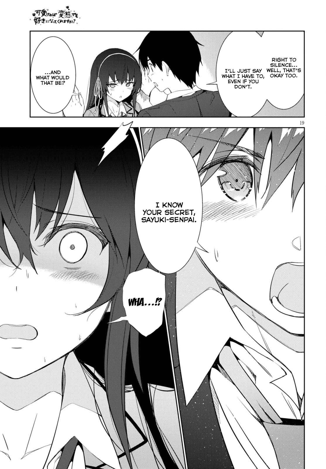 Kawaiikereba Hentai demo Suki ni Natte Kuremasu ka? chapter 5 - page 19