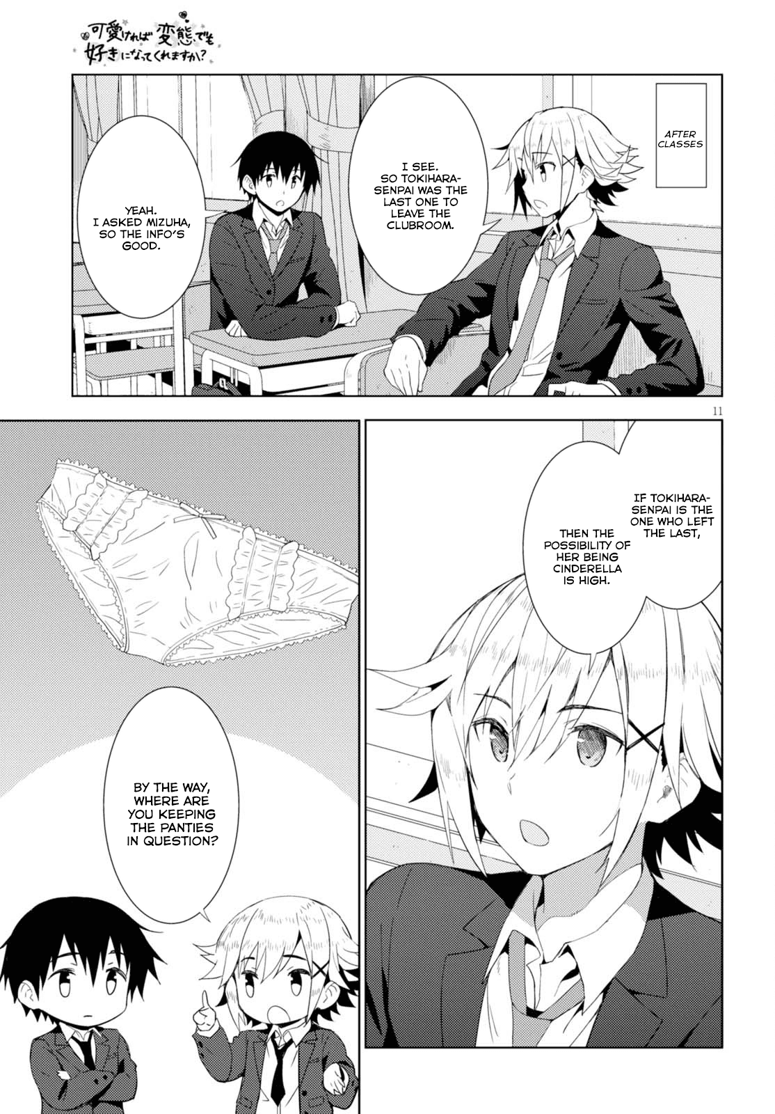 Kawaiikereba Hentai demo Suki ni Natte Kuremasu ka? chapter 4 - page 11