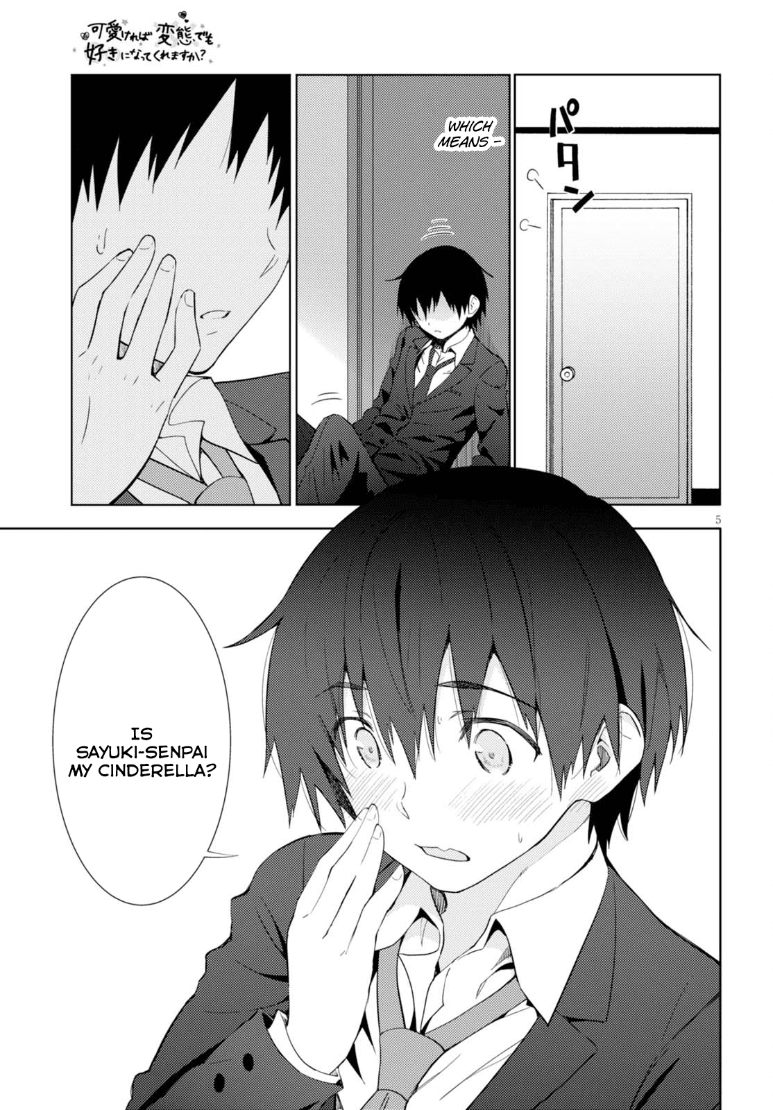 Kawaiikereba Hentai demo Suki ni Natte Kuremasu ka? chapter 4 - page 5