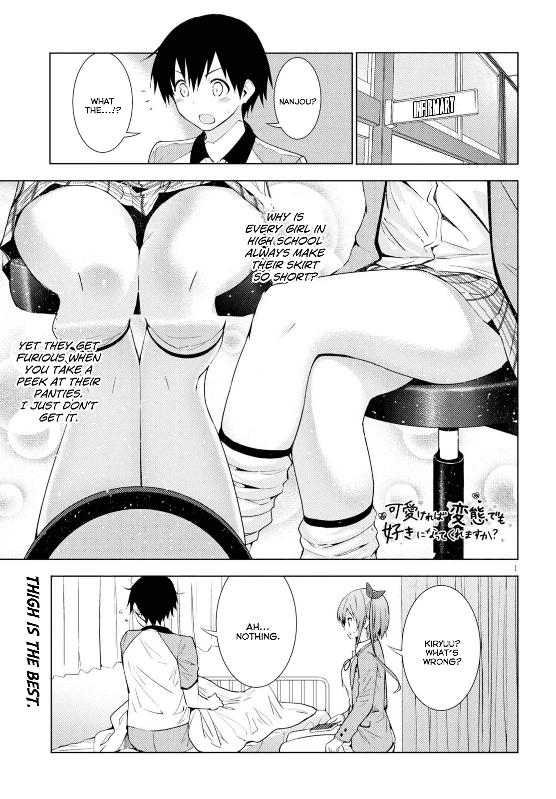 Kawaiikereba Hentai demo Suki ni Natte Kuremasu ka? chapter 3 - page 1