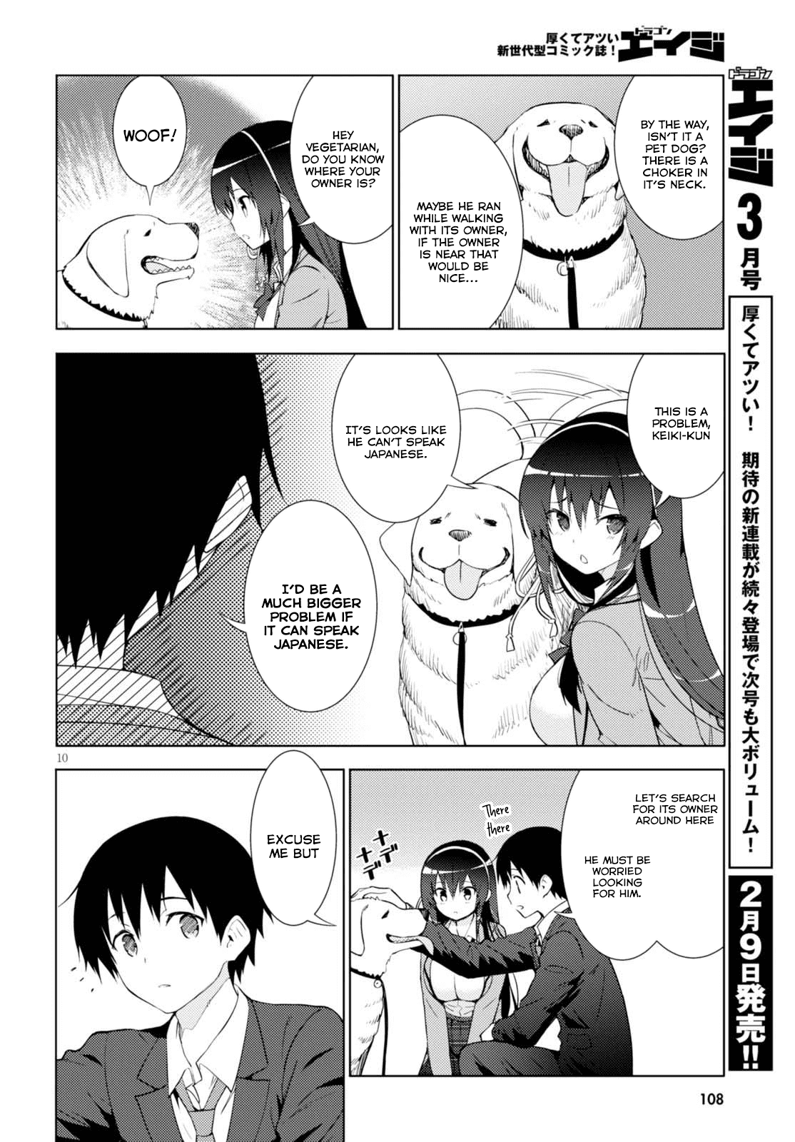 Kawaiikereba Hentai demo Suki ni Natte Kuremasu ka? chapter 3 - page 10