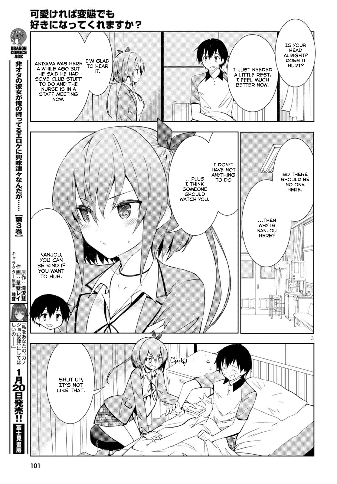 Kawaiikereba Hentai demo Suki ni Natte Kuremasu ka? chapter 3 - page 3