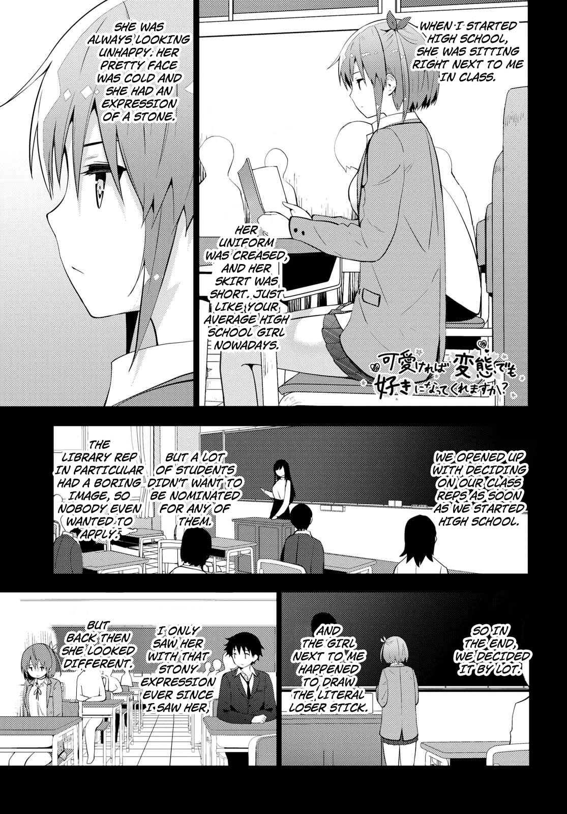 Kawaiikereba Hentai demo Suki ni Natte Kuremasu ka? chapter 10 - page 1