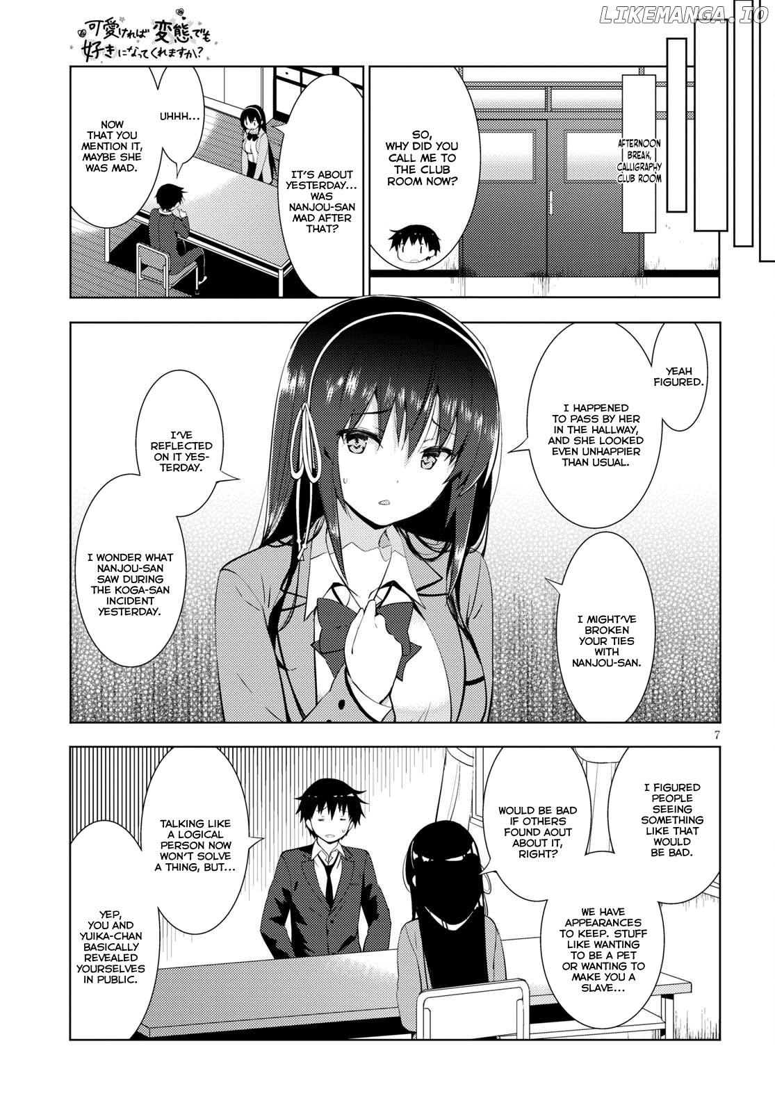 Kawaiikereba Hentai demo Suki ni Natte Kuremasu ka? chapter 10 - page 7