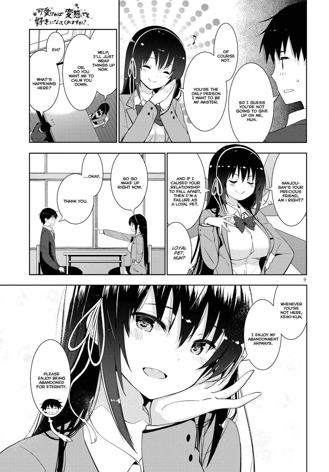 Kawaiikereba Hentai demo Suki ni Natte Kuremasu ka? chapter 10 - page 9