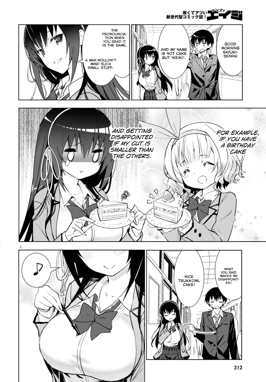 Kawaiikereba Hentai demo Suki ni Natte Kuremasu ka? chapter 2 - page 4