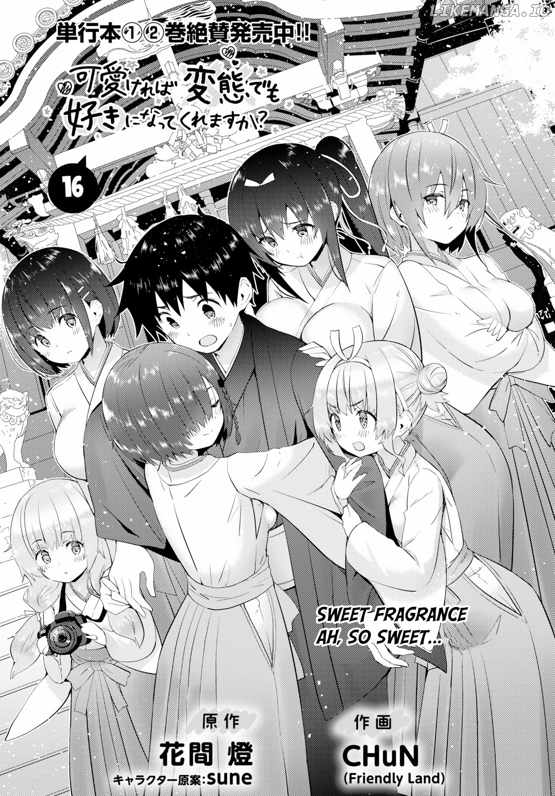 Kawaiikereba Hentai demo Suki ni Natte Kuremasu ka? chapter 16 - page 1