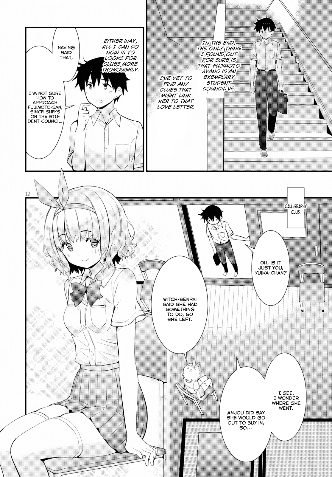 Kawaiikereba Hentai demo Suki ni Natte Kuremasu ka? chapter 15 - page 12