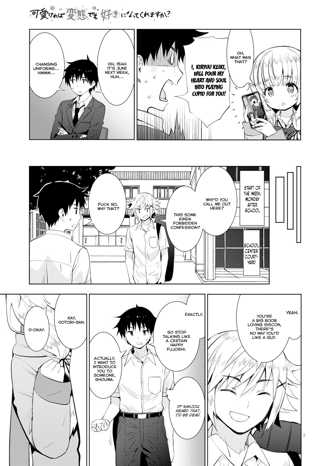 Kawaiikereba Hentai demo Suki ni Natte Kuremasu ka? chapter 13 - page 10