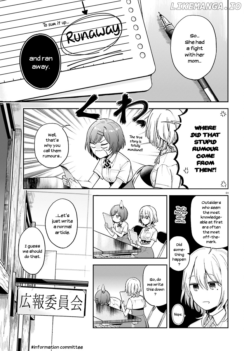 Ano Ko ni Kiss to Shirayuri wo chapter 24 - page 2