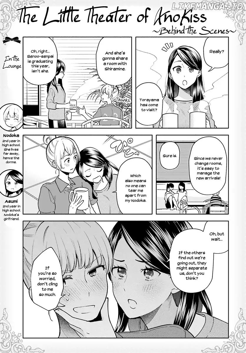 Ano Ko ni Kiss to Shirayuri wo chapter 39 - page 33