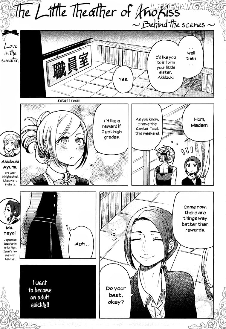 Ano Ko ni Kiss to Shirayuri wo chapter 8 - page 32