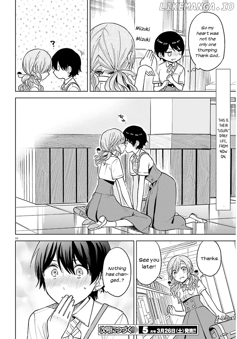 Ano Ko ni Kiss to Shirayuri wo chapter 20.5 - page 5