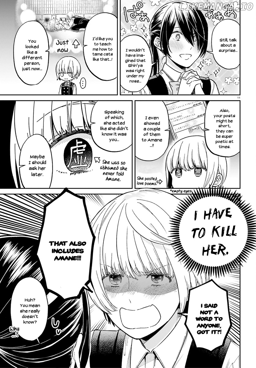 Ano Ko ni Kiss to Shirayuri wo chapter 29 - page 11