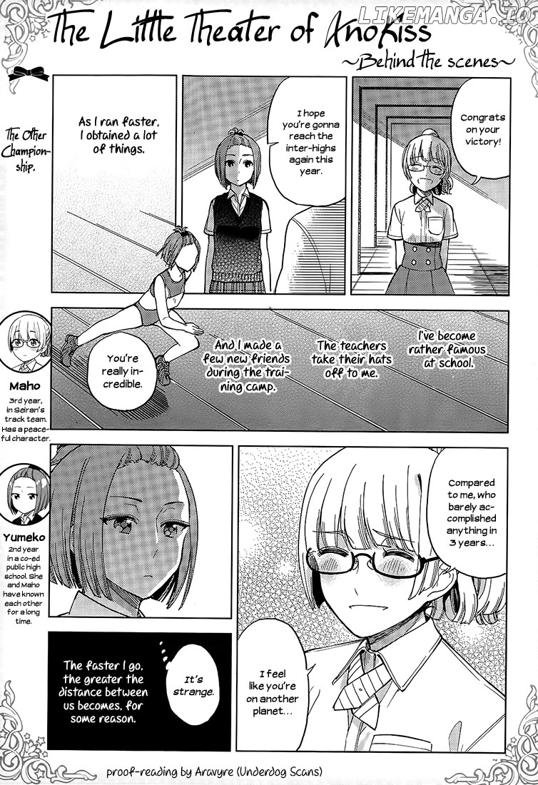 Ano Ko ni Kiss to Shirayuri wo chapter 17 - page 28