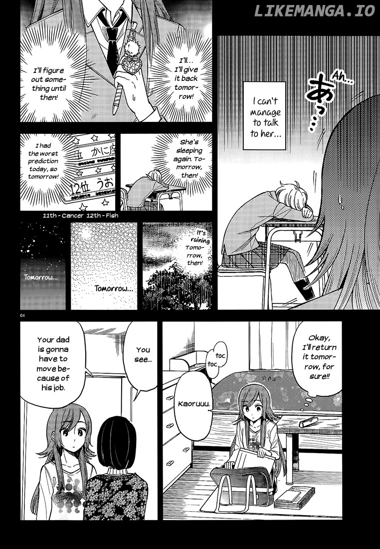 Ano Ko ni Kiss to Shirayuri wo chapter 18 - page 4