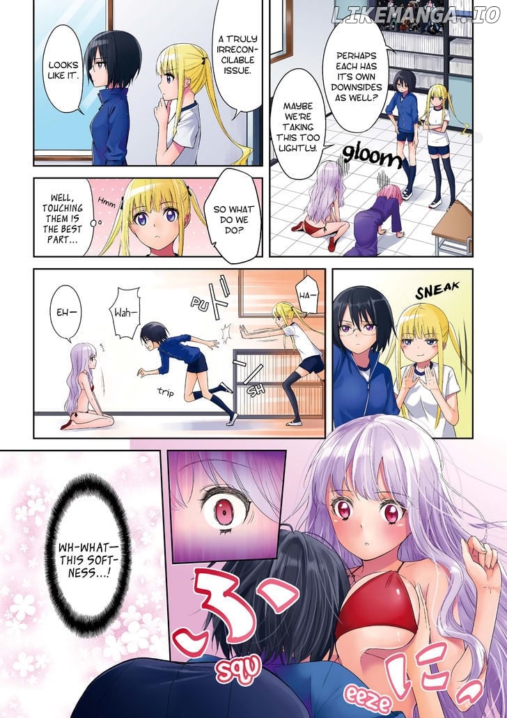 2D Nonsense After School! chapter 1 - page 17