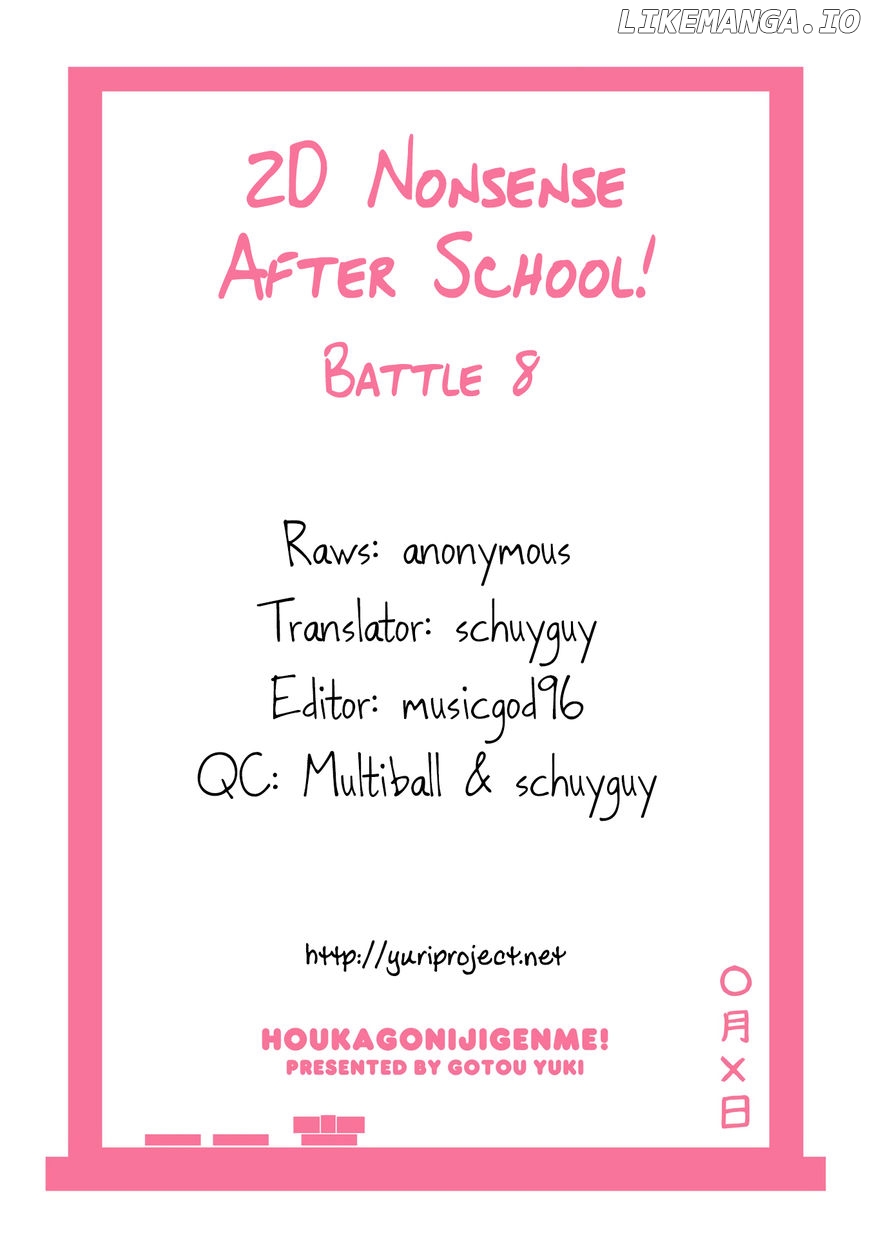 2D Nonsense After School! chapter 8 - page 12