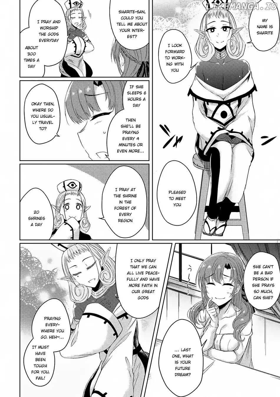 Tsuujou Kougeki ga Zentai Kougeki de Ni-kai Kougeki no Okaa-san wa Suki desu ka? chapter 2.2 - page 13