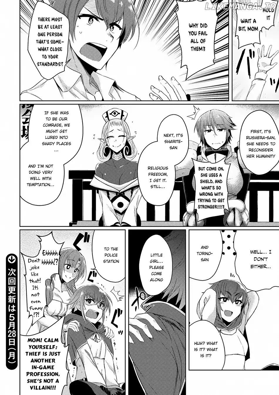 Tsuujou Kougeki ga Zentai Kougeki de Ni-kai Kougeki no Okaa-san wa Suki desu ka? chapter 2.2 - page 15