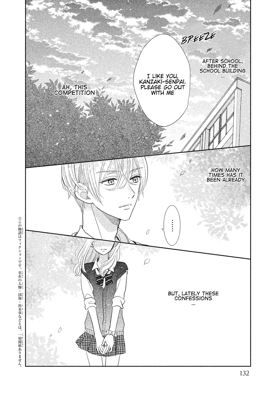 Senpai! Ima Kara Kokurimasu! chapter 6 - page 3