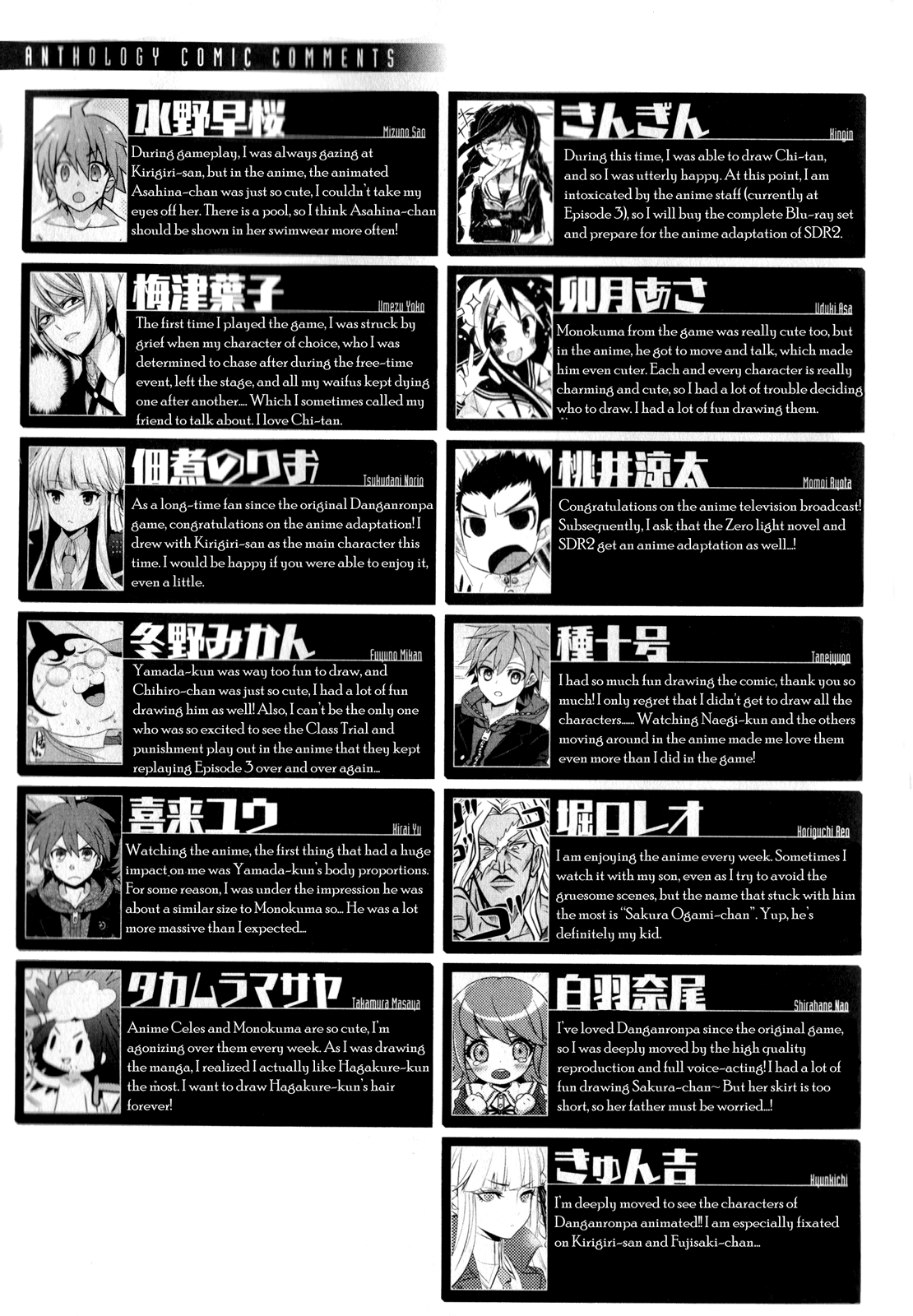 Danganronpa the Animation Comic Anthology chapter 2 - page 80