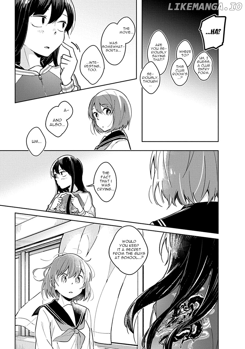 Watashi wa Kimi wo Nakasetai chapter 1 - page 18