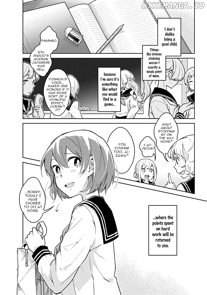 Watashi wa Kimi wo Nakasetai chapter 1 - page 7