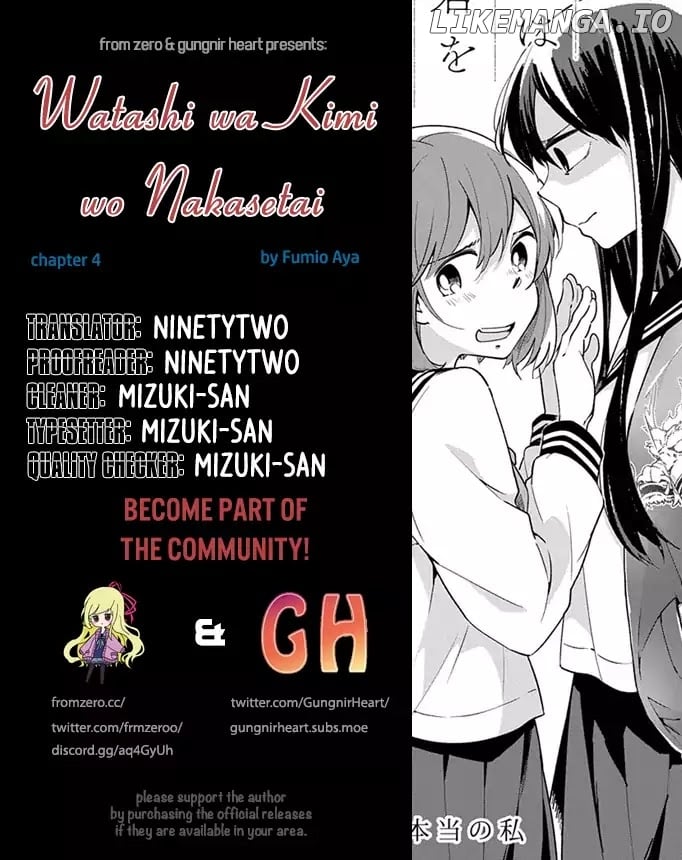 Watashi wa Kimi wo Nakasetai chapter 4 - page 1