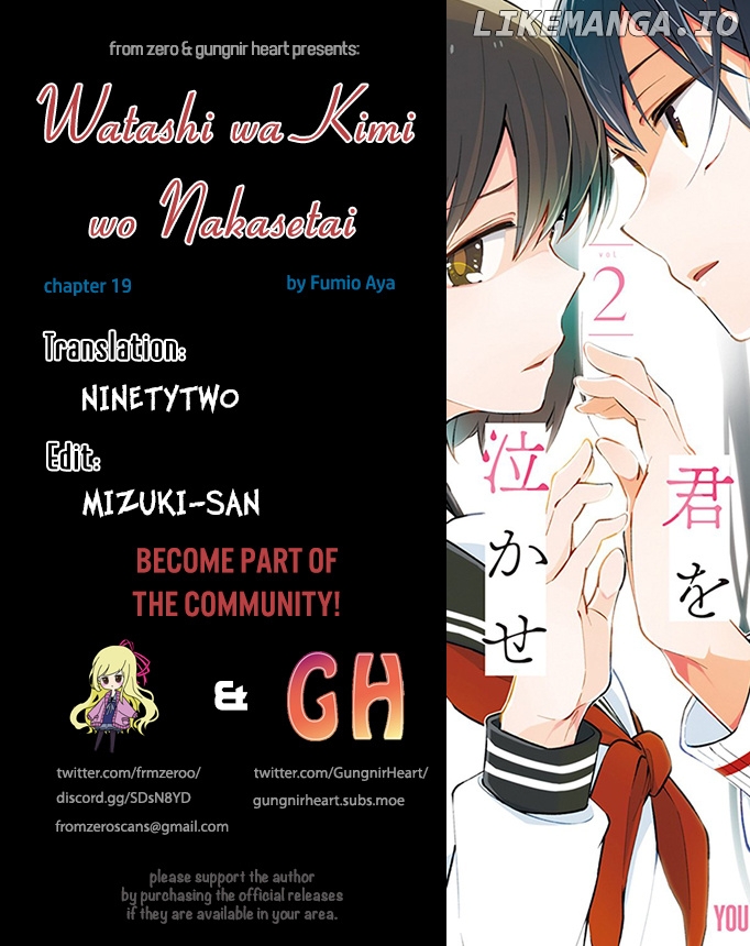 Watashi wa Kimi wo Nakasetai chapter 19 - page 1