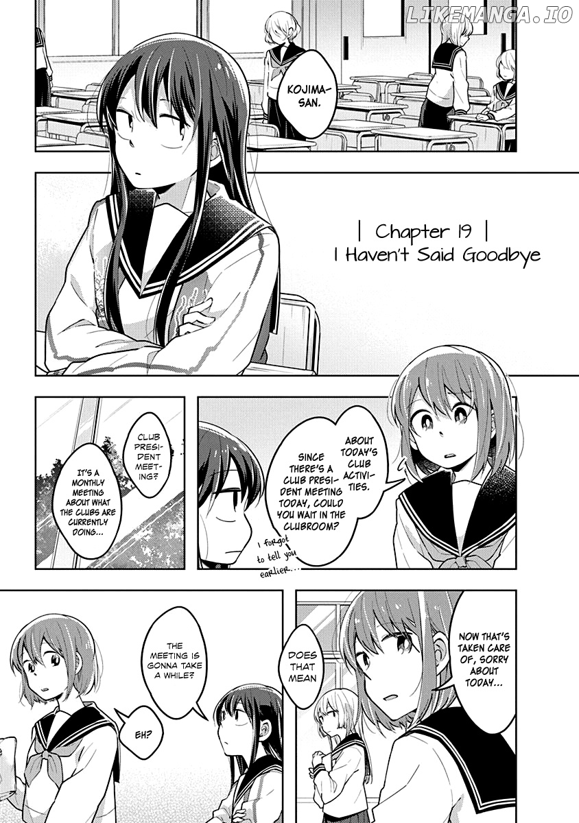 Watashi wa Kimi wo Nakasetai chapter 19 - page 2