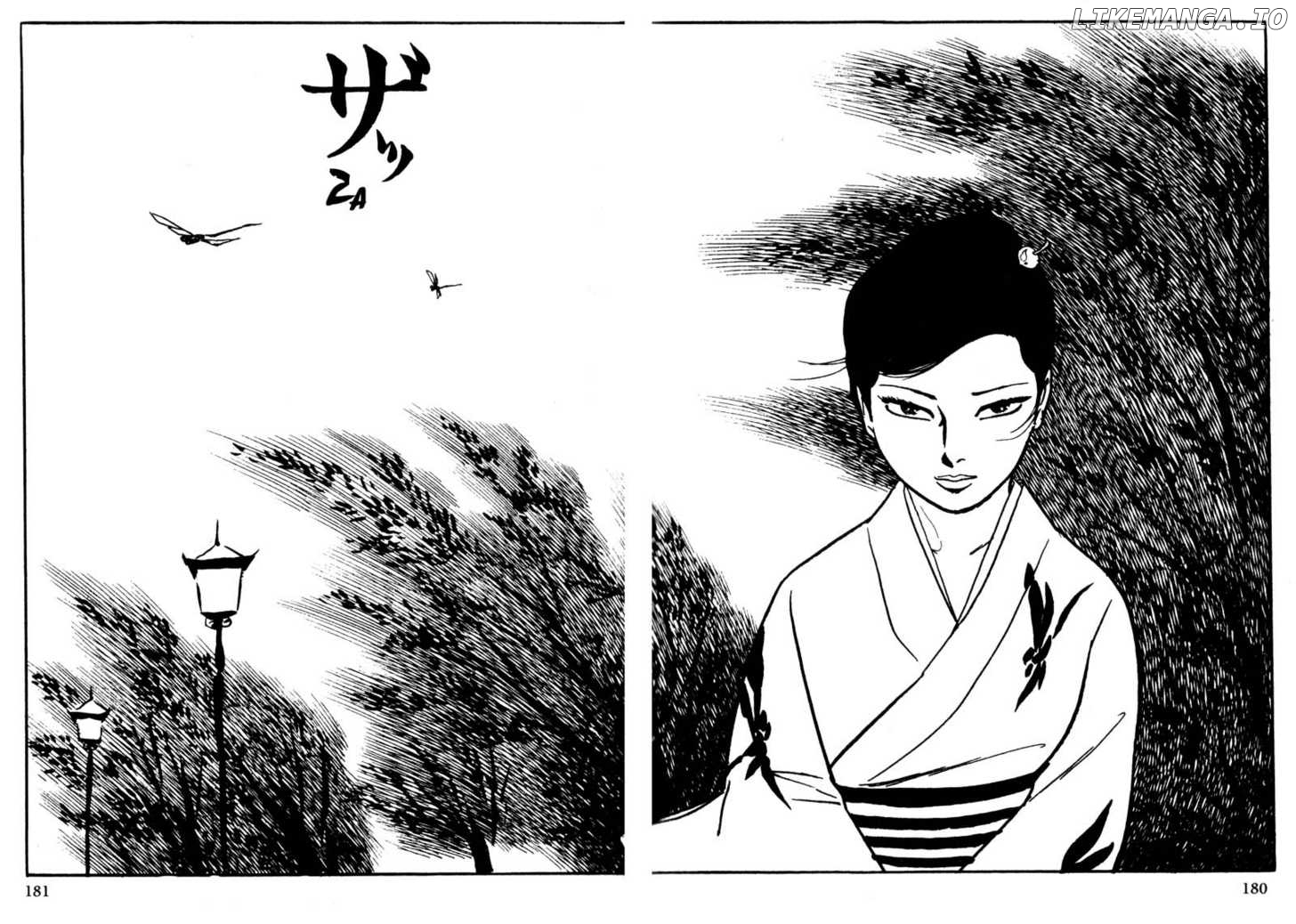 Lady Snowblood chapter 9.1 - page 17