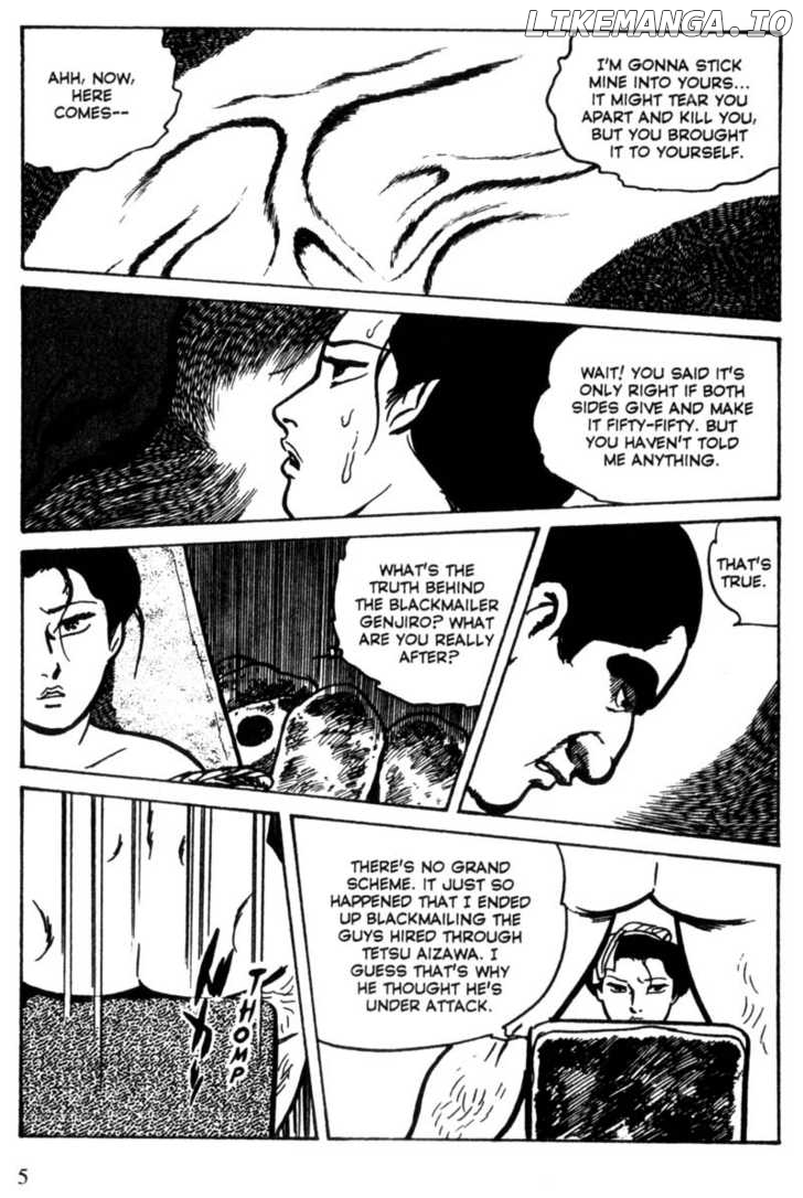 Lady Snowblood chapter 9.2 - page 5