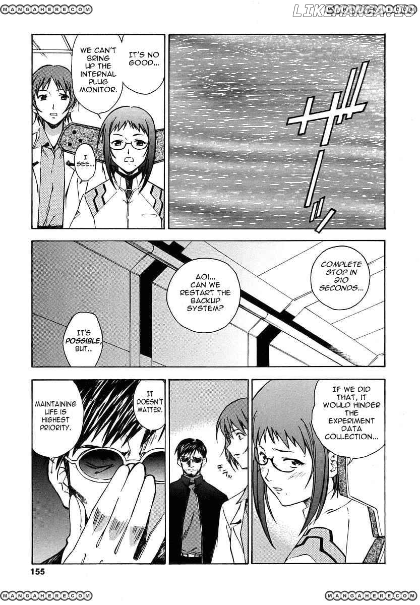 Shinseiki Evangelion: Ikari Shinji Ikusei Keikaku chapter 7 - page 3