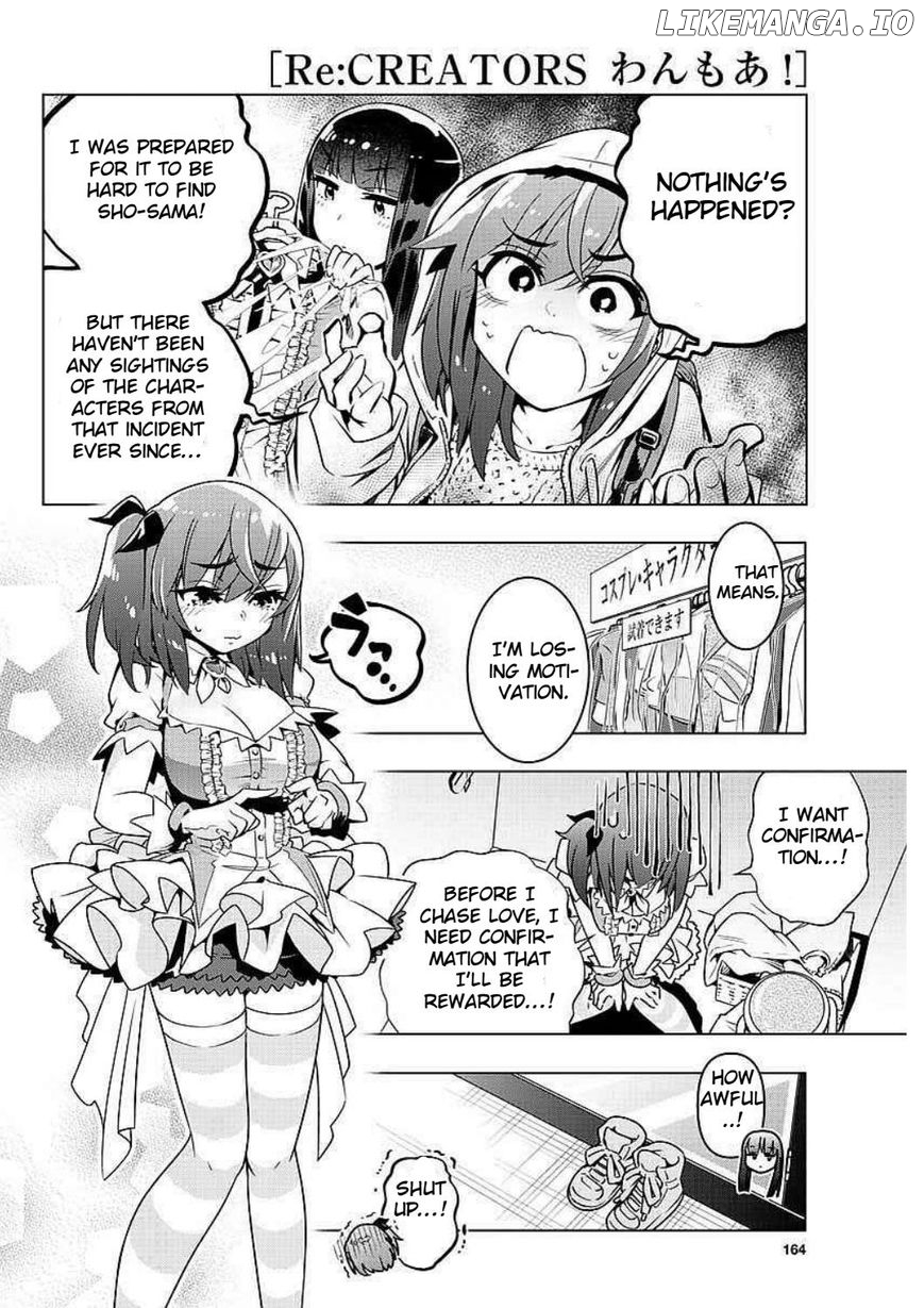 re:Creators One More chapter 1 - page 24