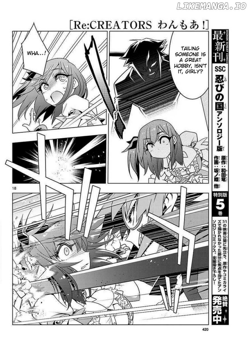 re:Creators One More chapter 2 - page 18