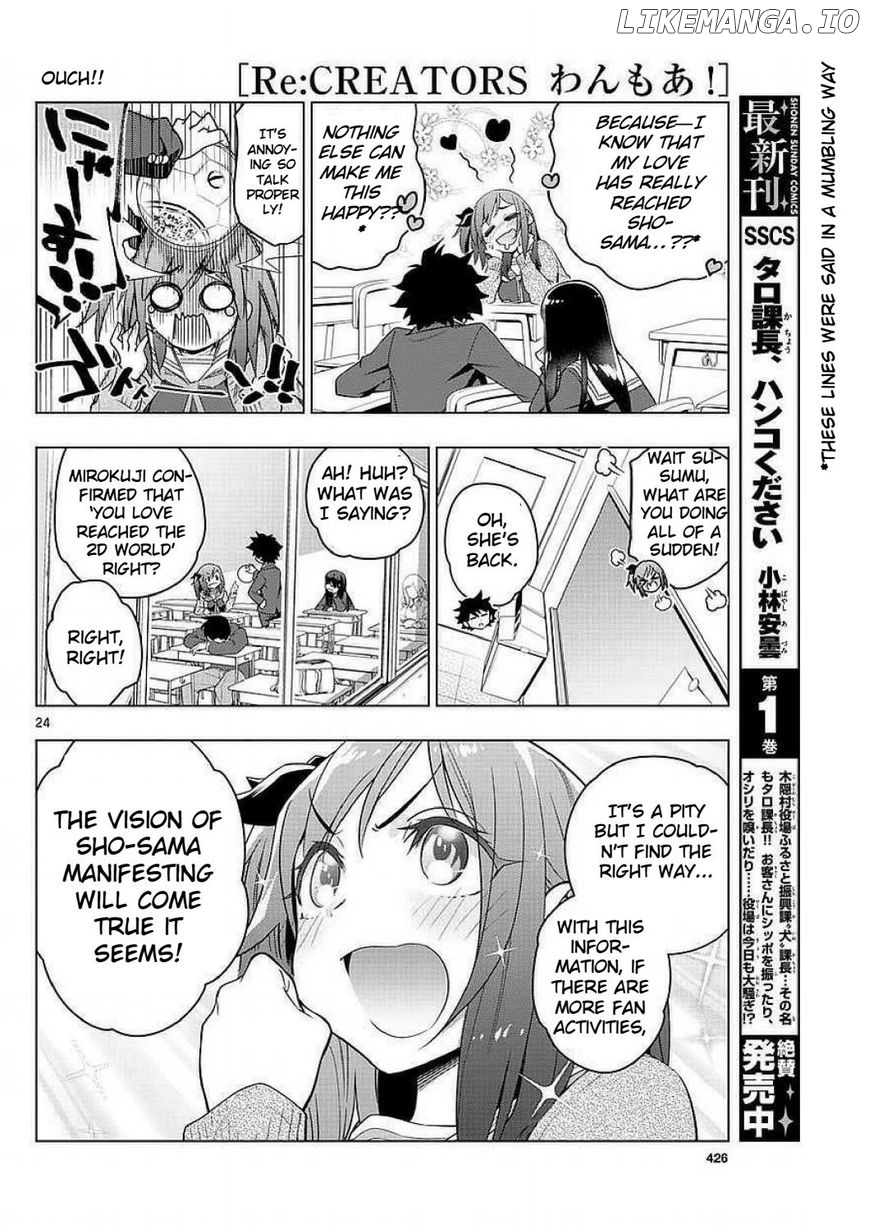 re:Creators One More chapter 2 - page 24