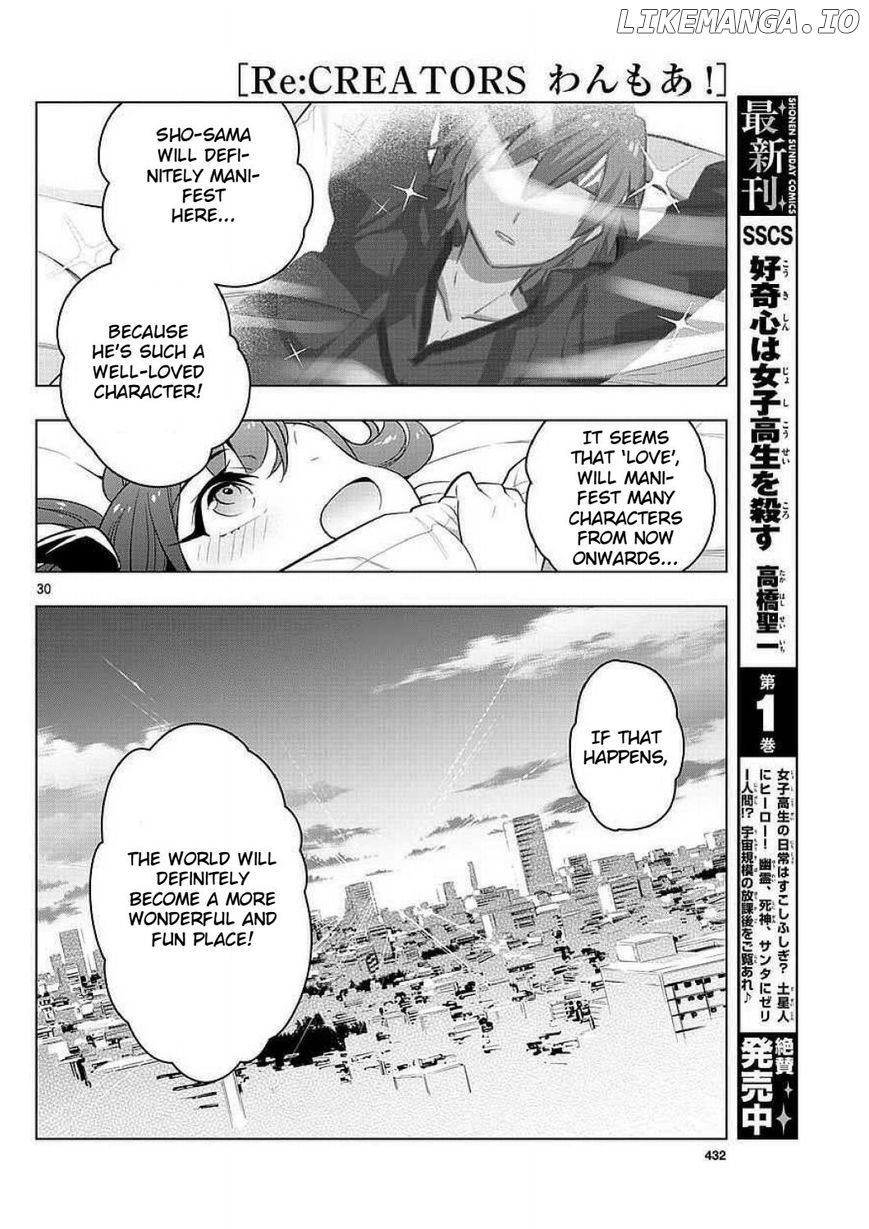 re:Creators One More chapter 2 - page 30