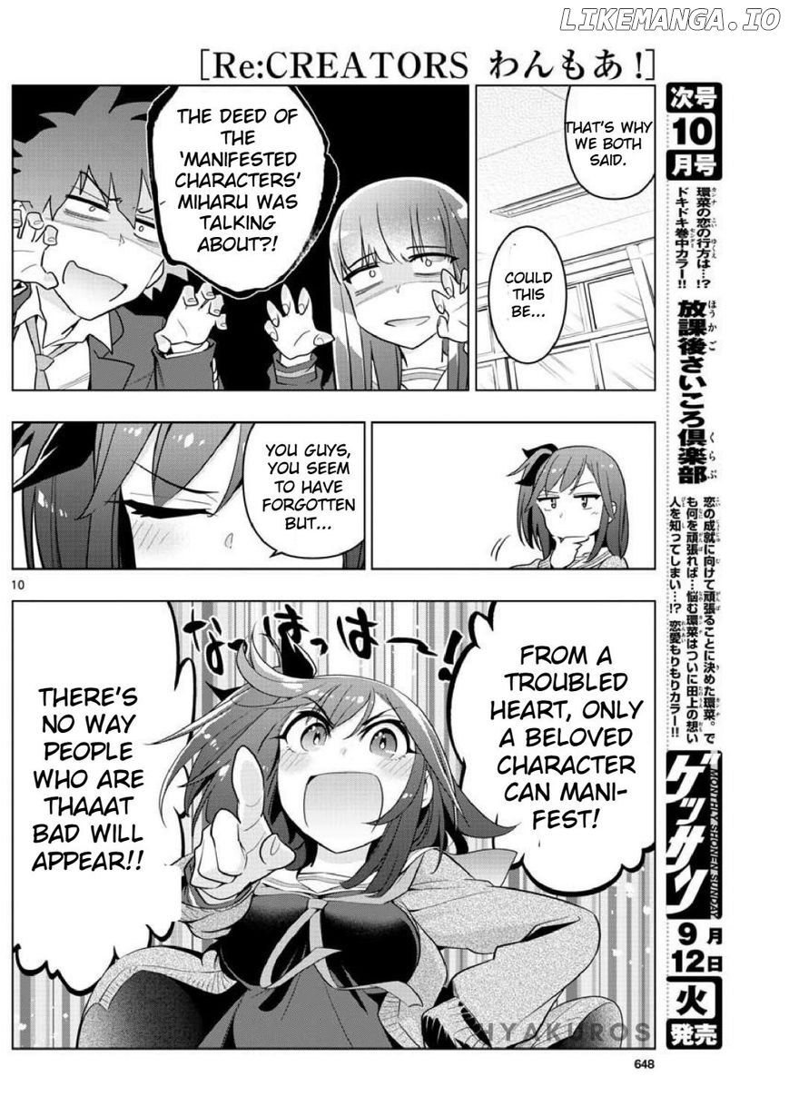 re:Creators One More chapter 3 - page 10