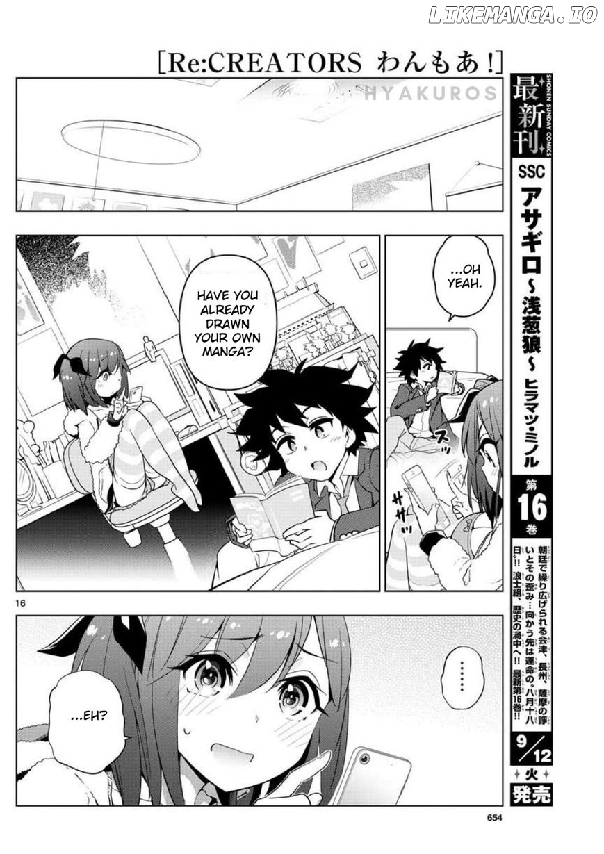 re:Creators One More chapter 3 - page 16