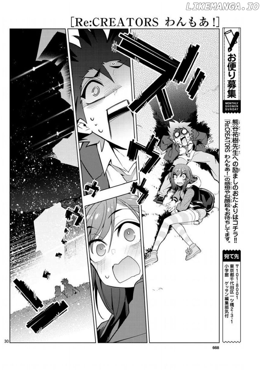 re:Creators One More chapter 3 - page 29