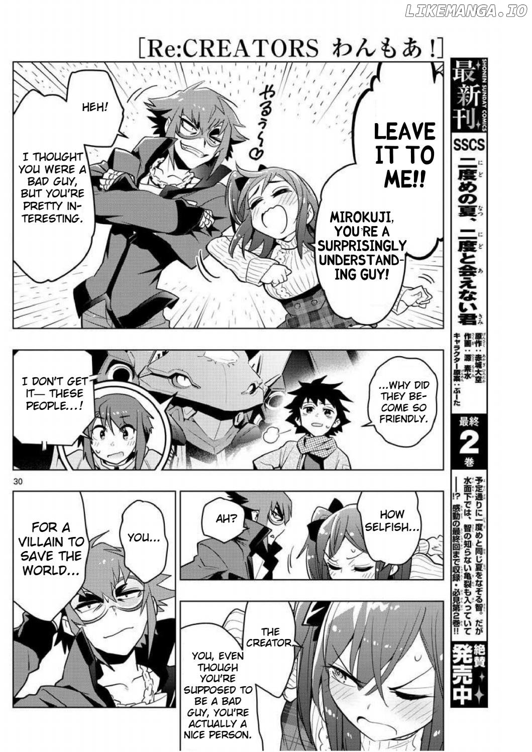 re:Creators One More chapter 4 - page 29