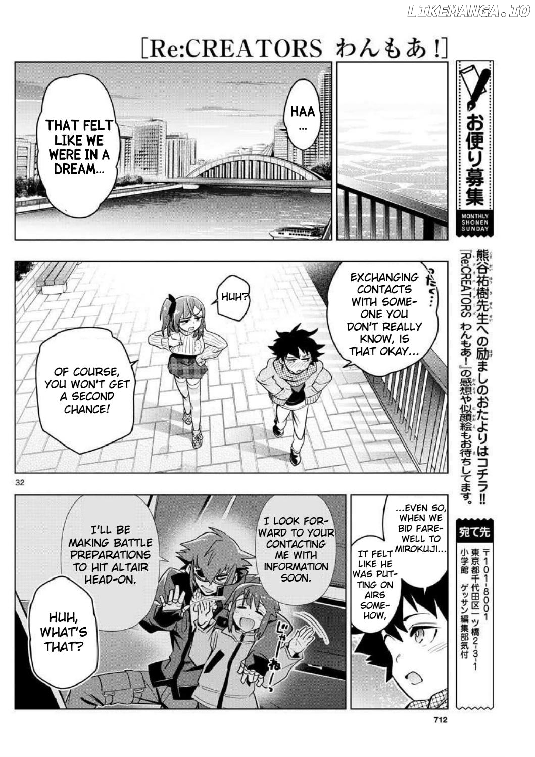 re:Creators One More chapter 4 - page 31