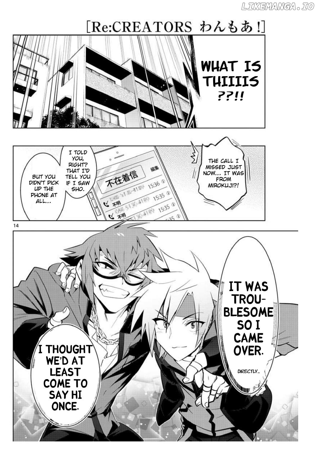 re:Creators One More chapter 6 - page 12