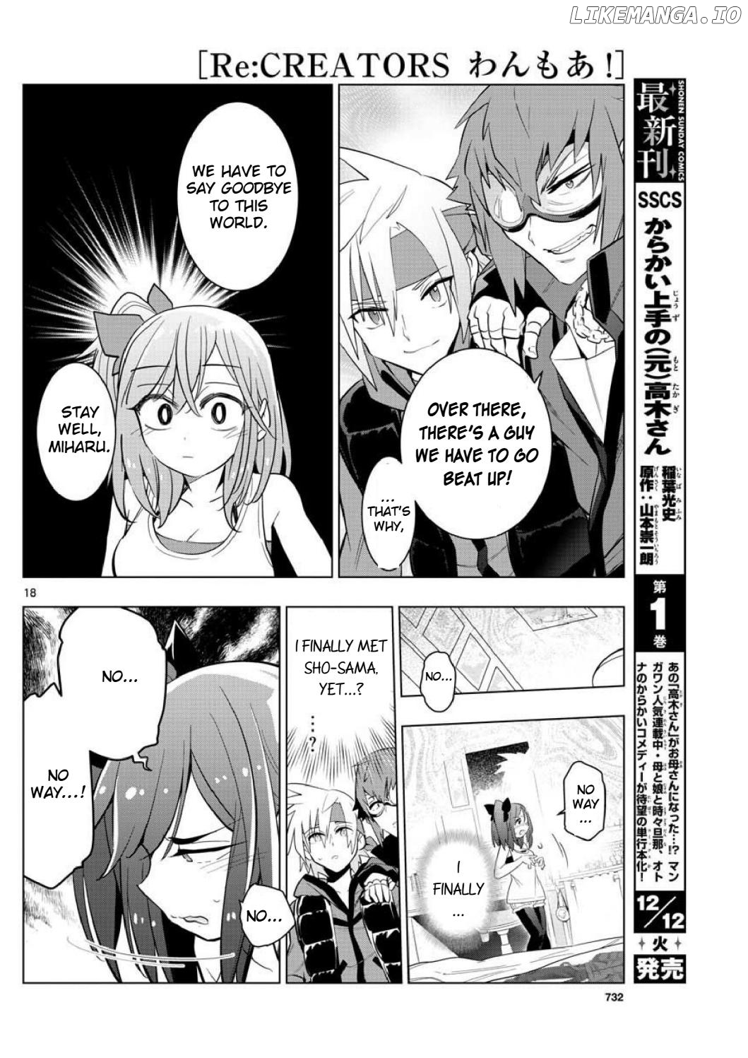 re:Creators One More chapter 6 - page 16