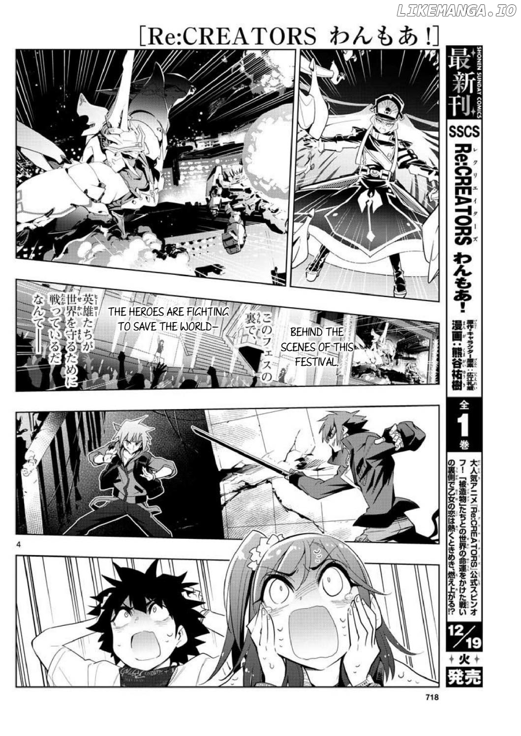 re:Creators One More chapter 6 - page 3