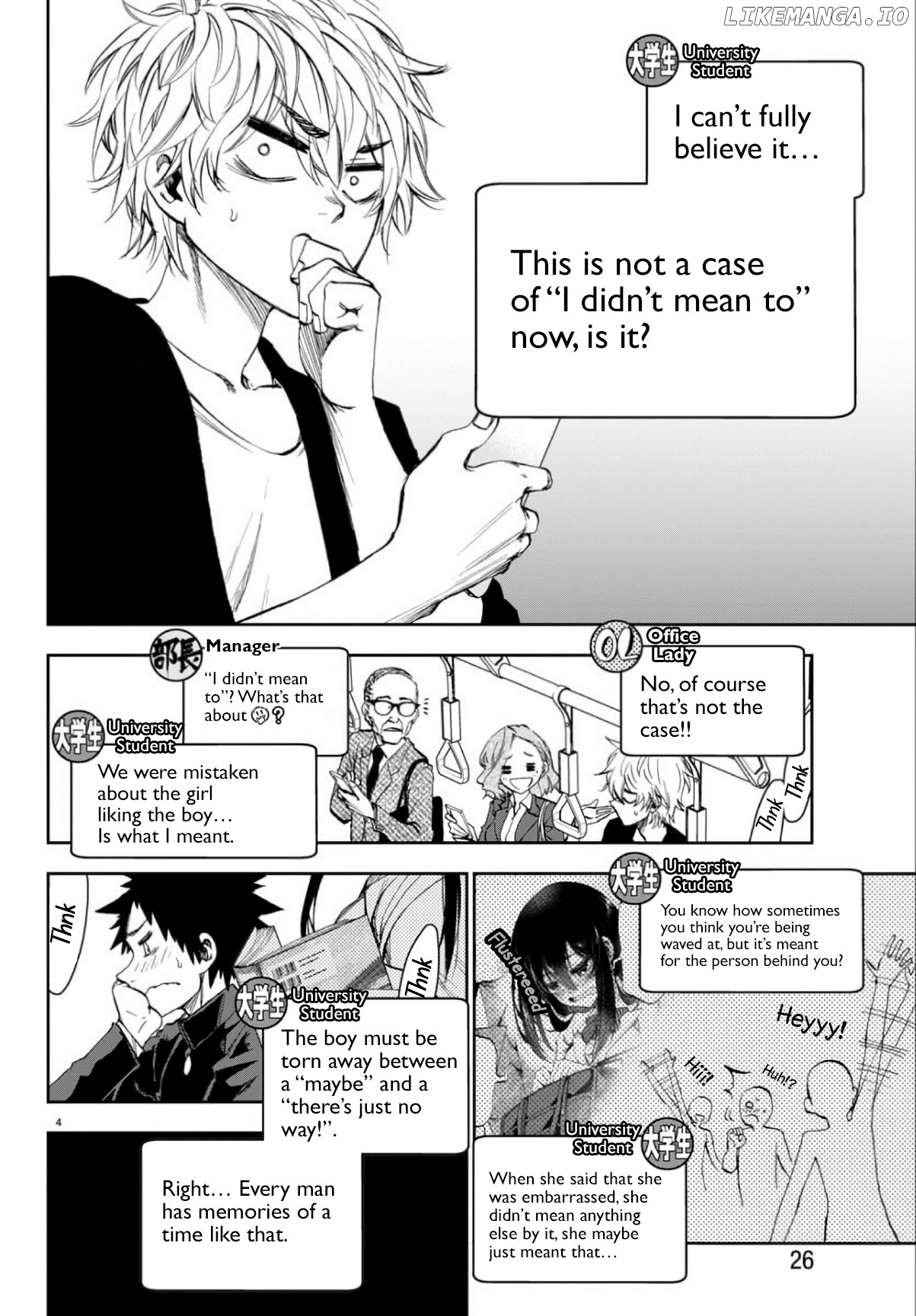 They Are Still Being Shaken This Morning chapter 2 - page 4