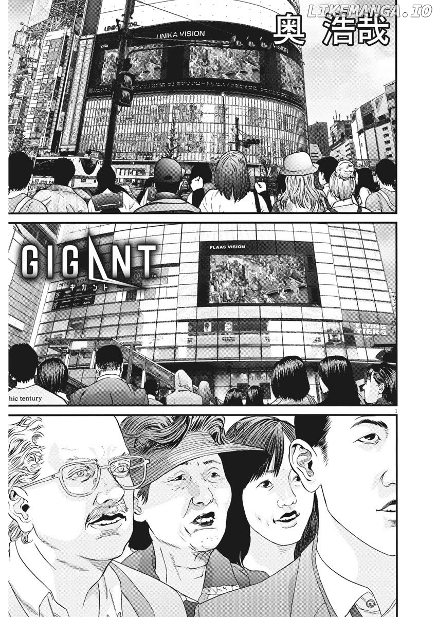 Gigant chapter 73 - page 1